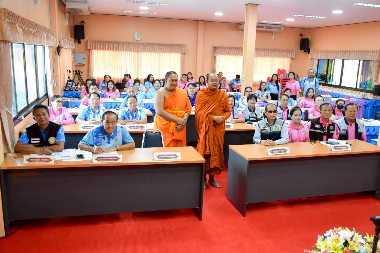 โครงการส่งเสริมคุณธรรมและจริยธรรมบุคลากรในองค์กร ปี 2569