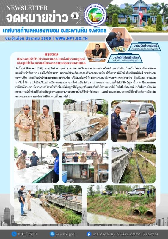 catalogs_file_403_1_22_237410.webp