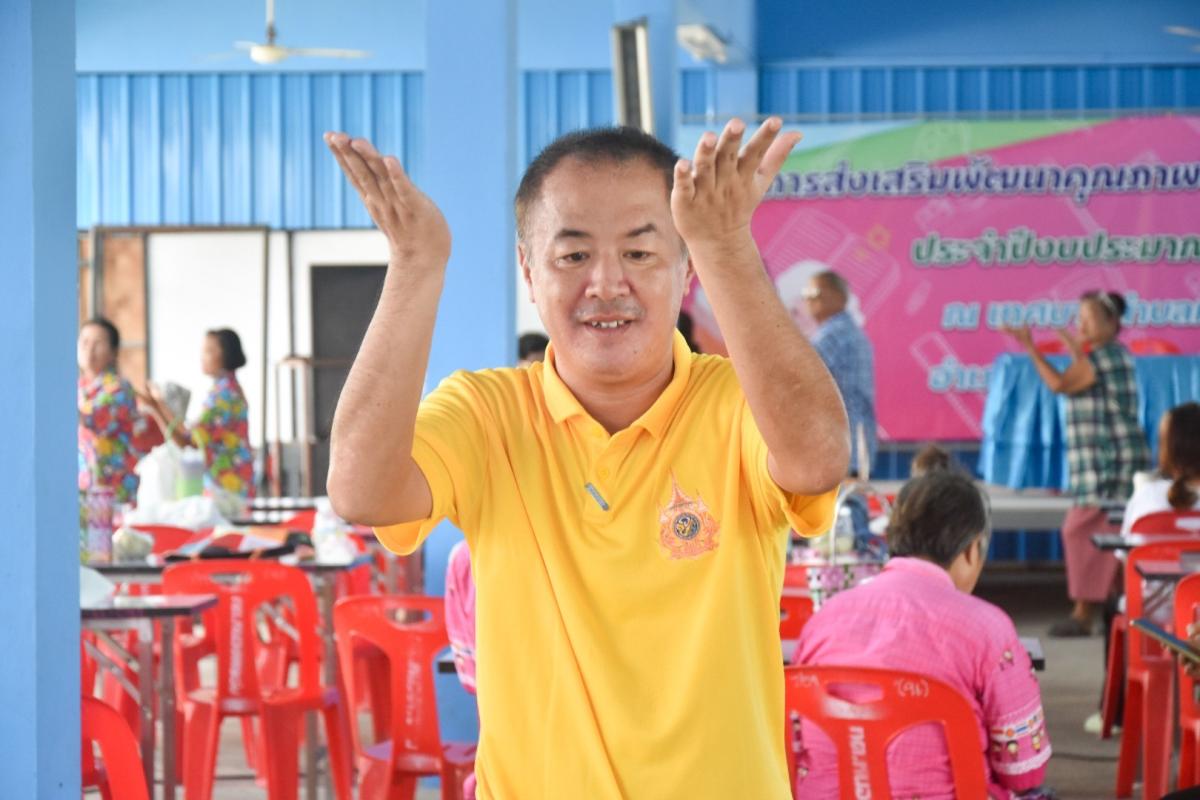 LINEALBUM-9-6724080935