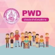 49326633594334807700937034698011637402652450n