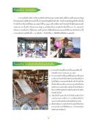 49782165295730053328079123983716763253988935n