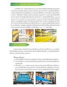 49811631795730054828078978477998295244643085n